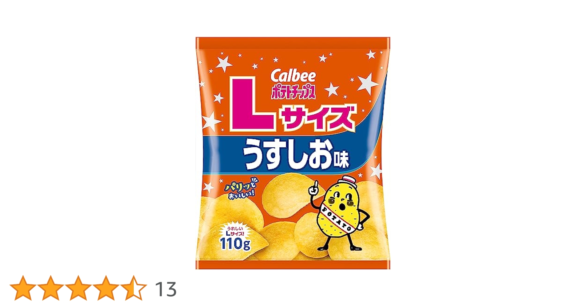ぽてち 81hlIRJPmYL._UF350,350_QL50_.jpg